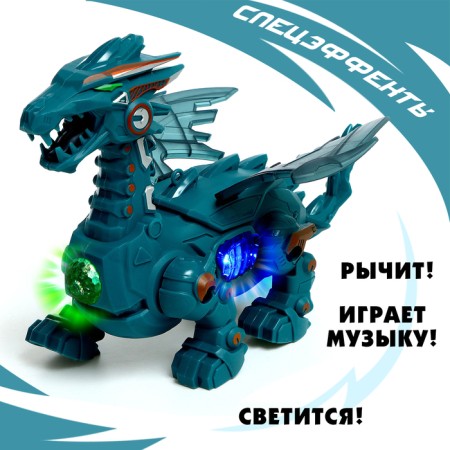Dinosaur "Dragon" works from batteries, mix-2