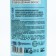 Hair shampoo, cleansing and strengthening, 300 ml, blackberry aroma, Tropic Bar by Ural Lab