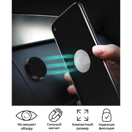 Cartage phone holder, adhesive -based magnetic, 8 faces, black-1