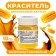 Fatial -fatal dry dye "Hinolin yellow", 10 g