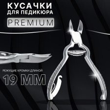 Pedicure nippers “Premium”, with a latch, reinforced, 13.8 cm, blade length - 19 mm, silver color