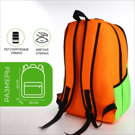 School backpack, 2 lightning departments, 3 pockets, green/orange color-1