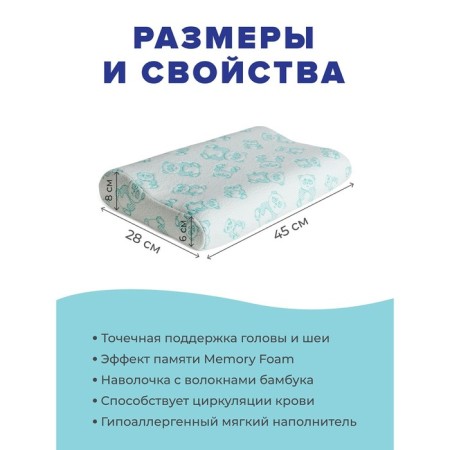 Pillow with roller, size 45x28x7 cm-2