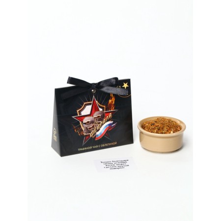 Tea with prediction "February 23", 20 g-2