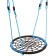 Swing "Web", 60 cm