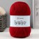 Baby yarn 100% acrylic 150m/50g (3024 burgundy)