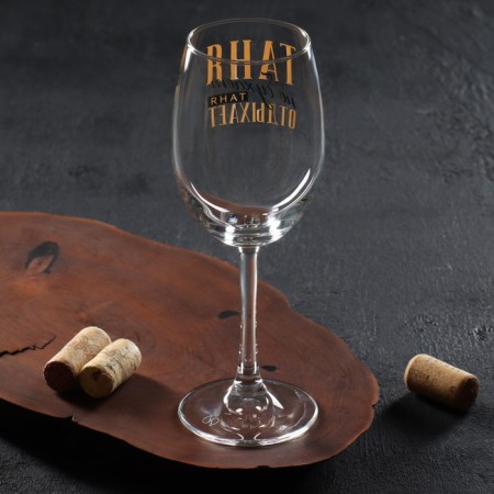 A glass for wine "Tanya" 360 ml-3