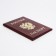 Cover for passport, burgundy color