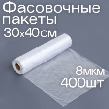 A set of packages of packages 30 x 40 cm, 8 μm, 400 pcs, on a sleeve, economy