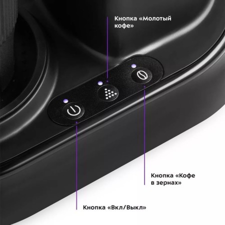 Kofemashin KitFort KT-7141, 600/120 W, 50 g, 0.45 l, black-2
