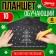 The training tablet "Magnetic drawing", New Year, black color, 375 holes