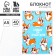 Notepad A5, 40 l. Cardboard cover. "Corgi"