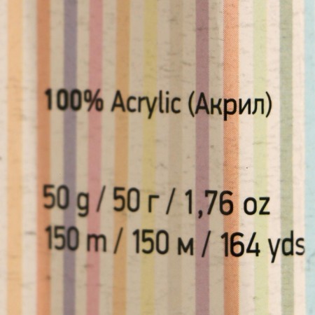 Baby yarn 100% acrylic 150m/50g (583 dark blue)-3