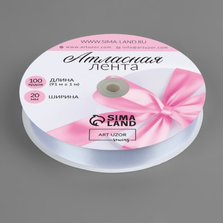 Satin tape, 20 mm × 91 ± 1 m, white color No. 01-1