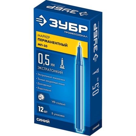 Building bison MP-50 06321-7, permanent, Extrathous, 0.5 mm, blue-2