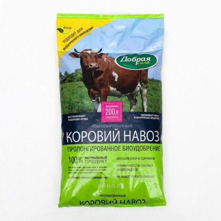 Cow manure is kind of granular force, 2 kg