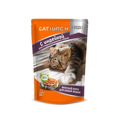 Wet Cat Lunch food for sterilized cats, turkey turkey, 85 g