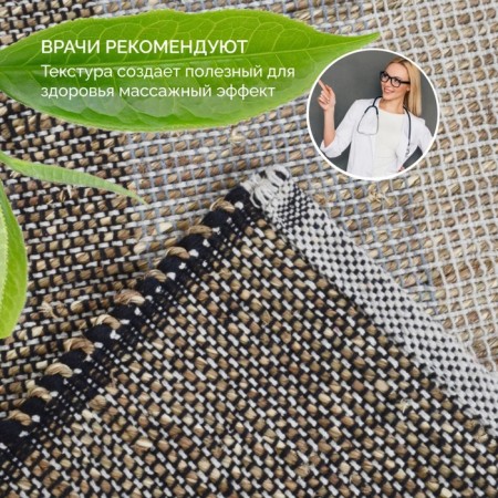 Seaweed rug, size 60x90 cm-3