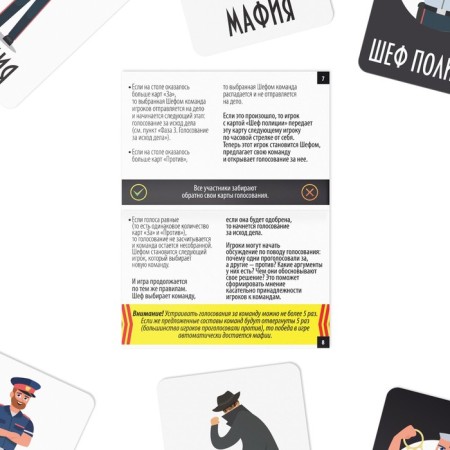 Card Rainty Game "Mafia We are going to business", 41 map-2