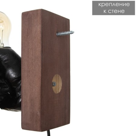 Bra Right hand fist E27 60W black/gold 18x18x10cm-7