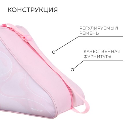 Сумка детская для коньков и роликов ONLYTOP Waves, 31х28х20 см-2