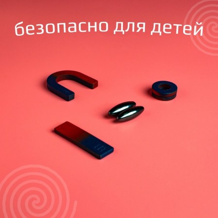 Set for experiments "Experiments with magnets, 5 experiments"-12