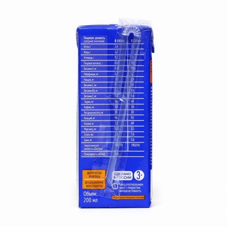 Protein leo -leo -Pharma nutrio detoxification, 200 ml-1