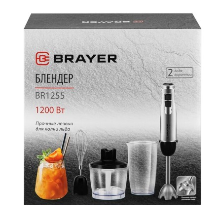 Bleer Brayer 1255BR, submersible 1200 W, 0.6/0.5 l, 2 speeds, "turbo" mode, gray-14