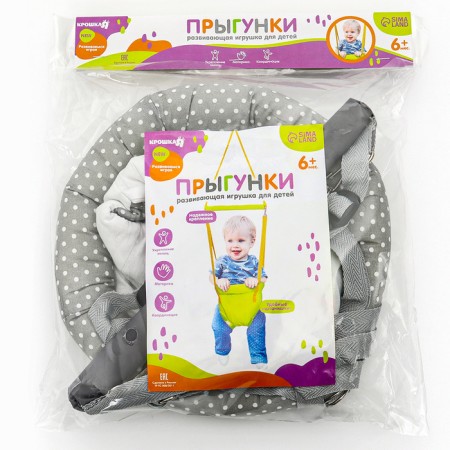 Jumpers No. 4, 3B1 "Gray Goro" (jumpers, swings, Tarzanka)-9