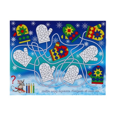 New Year. Gift set "Laptbook", 600 g-15