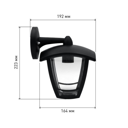 Lamp Garden era E27, IP44, 40W, 164x192x223 mm, black-4