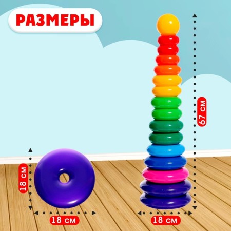 Pyramid, with a circle, 15 rings-1