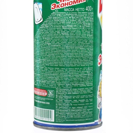 Cleaning powder Biolan "Juicy Apple", 400 g, universal-2