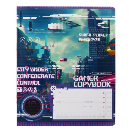 Notebook of 18 sheets in the Erichkrause Cyber ​​Game cage, covered cardboard, block offset, 5v, mix-6