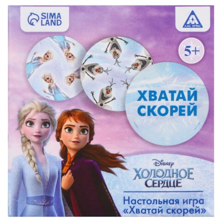 Board game "grab the sooner" cold heart-4