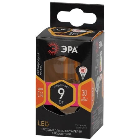 Filament era “Shar”, 9 W, E14, 1170 lm, 2700k, glow warm white-3
