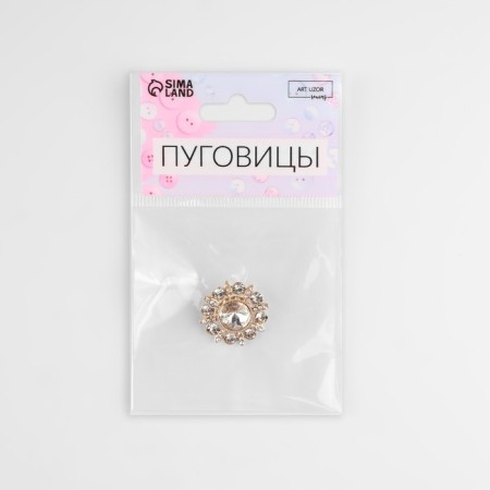Metal button on the leg, decorative, d = 23 mm, gold/white color-2