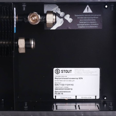 Introdol convector SCN-1100-1124120, 1200x240x110 mm, roller grille-7