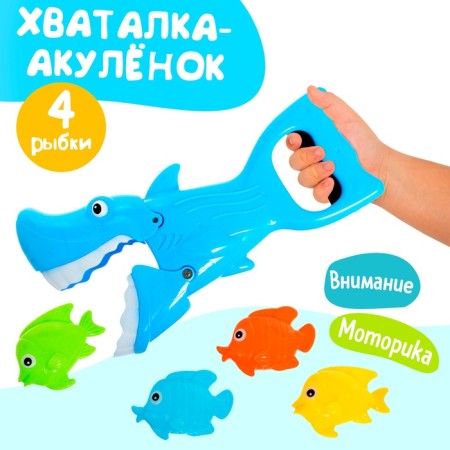 Shark-manipulator “Shark cats”, 4 fish in the kit