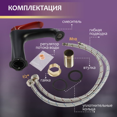 Zein Z3802 shell mixer, single -leaf, pour height 11 cm, 35 mm cartridge, black-13