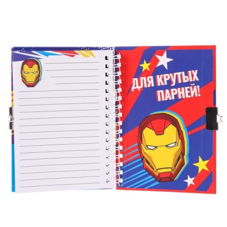 Notebook on the A6 Lack, "Superhero Diary", 50 sheets, Avengers-5
