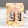 Candle in the cake jubilee "line" (set 2 in 1), number 55, silver metallic, 6.5 cm