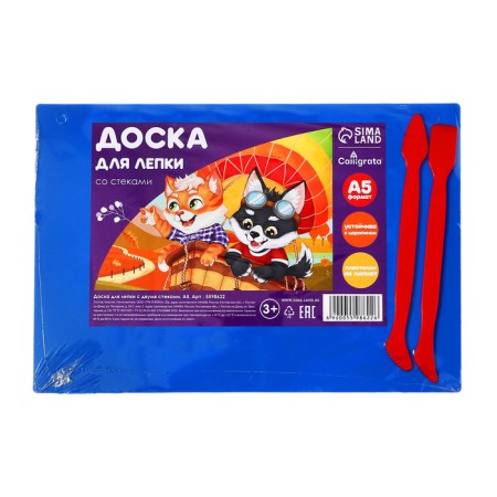Plastic modeling board A5, 2 stacks, 1800 μm, color, mix-13
