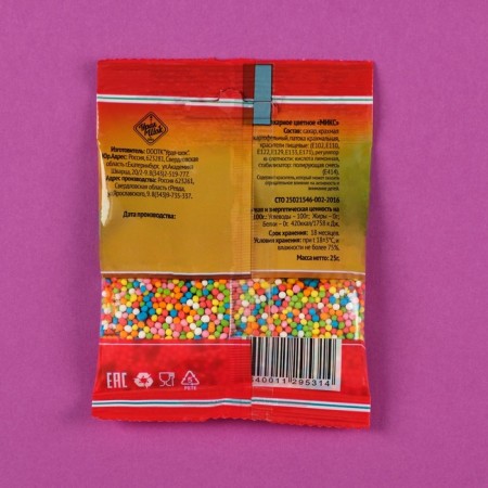 Sprinking confectionery "beads", 25 g-2