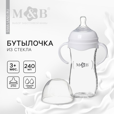 Finding bottle Ø50 shg 240 ml., Glass, white color