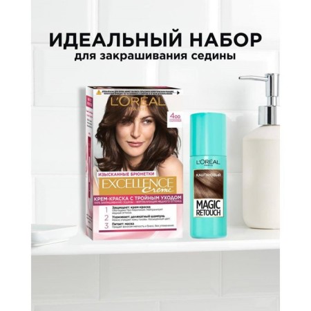 Hair Cream L’Oreal Excellence Creme, tone 400 chestnut-10