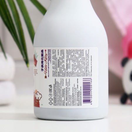 Bathing gel Children's Hello Kitty Chocolate Love C Aloe, 250 ml-1