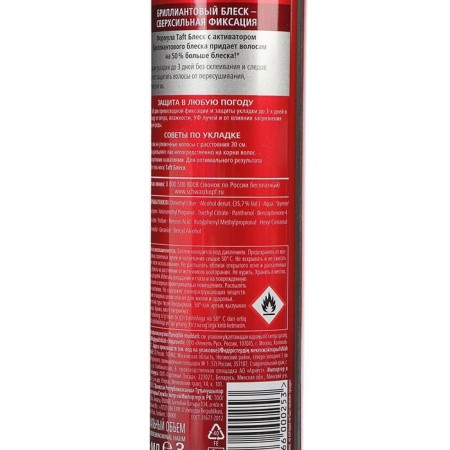 Hair varnish TAFT "Shine", superpower fixation, 225 ml-4