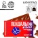 Milk chocolate "Pendalgin", 70 g.