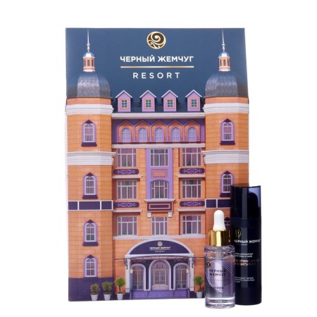 Gift set "Black Pearl" Liftactivator: cream-sculptor, 50 ml + serum with hyaluron, 30 ml